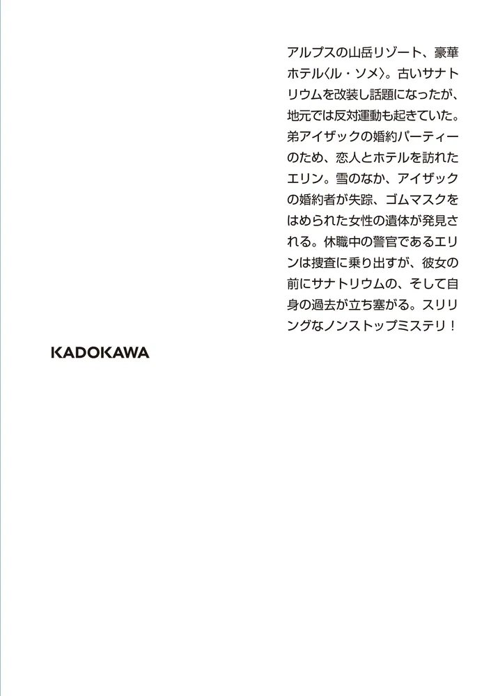 【中古】 一人称小説とは何か 異界の「私」の物語/ミネルヴァ書房/広野由美子 Amazon.co.jp: 一人称小説とは何か−異界の「私」の物語