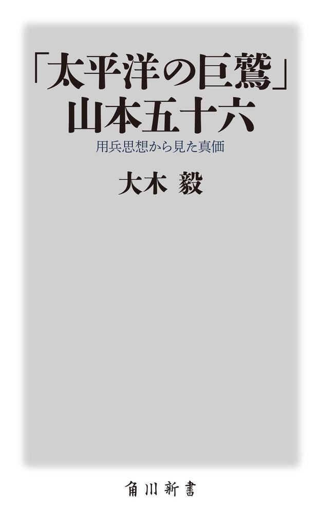 用兵