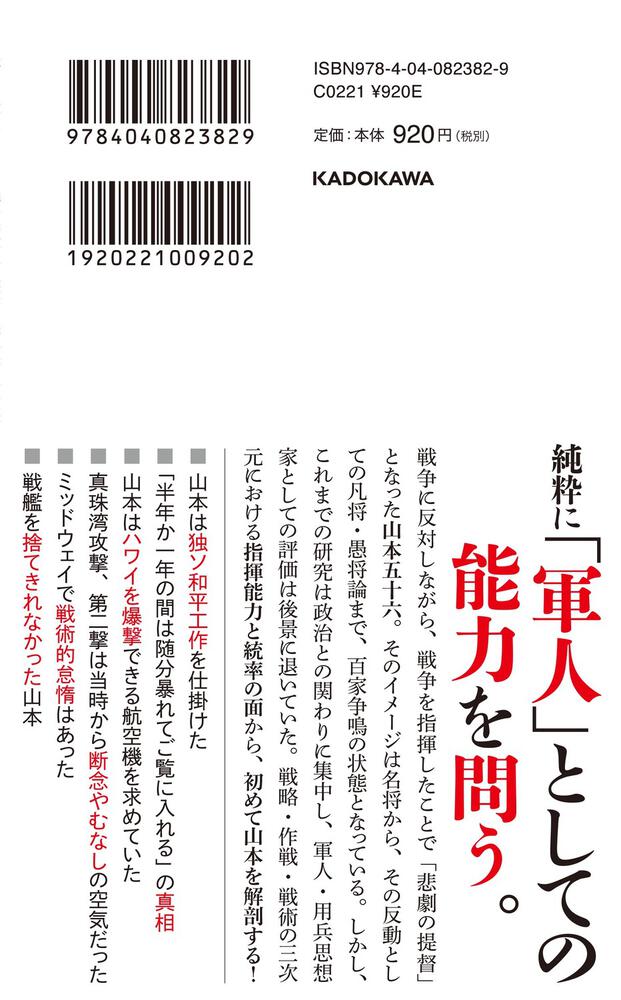 用兵
