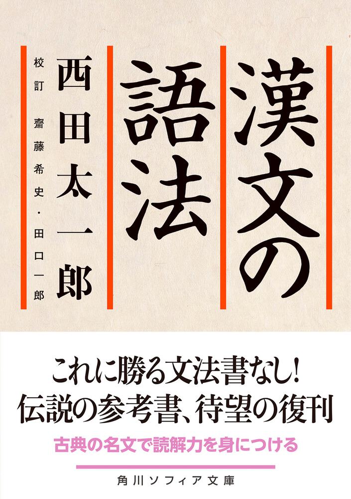 掛軸 【南保秋淵】 青葉小禽図 絹本肉筆 日本画家 （g284）