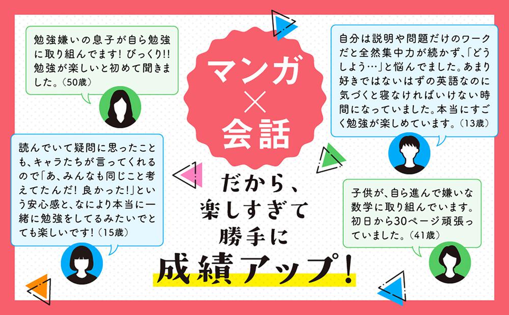 改訂版 ゼッタイわかる 中３理科」佐川大三 [学習参考書（中学生向け