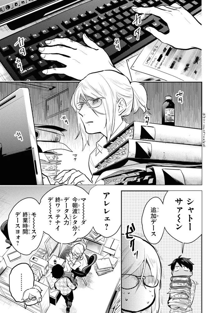 【サイン本】殺し愛 10　Fe　えふい Amazon.co.jp: 殺し愛 10 (MFコミックス ジーンシリーズ) : Fe: 本