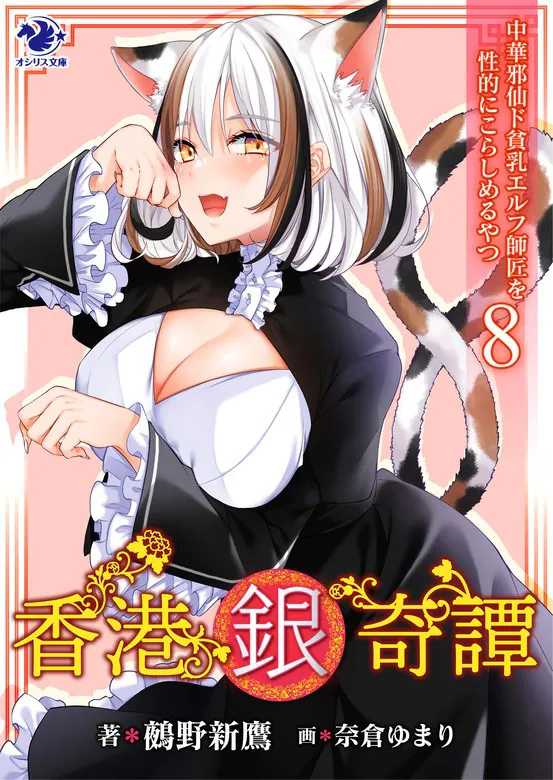 ☆送料無料☆蔵くら☆ 毛利 教武 ブロンズ 作品 愛神と美女