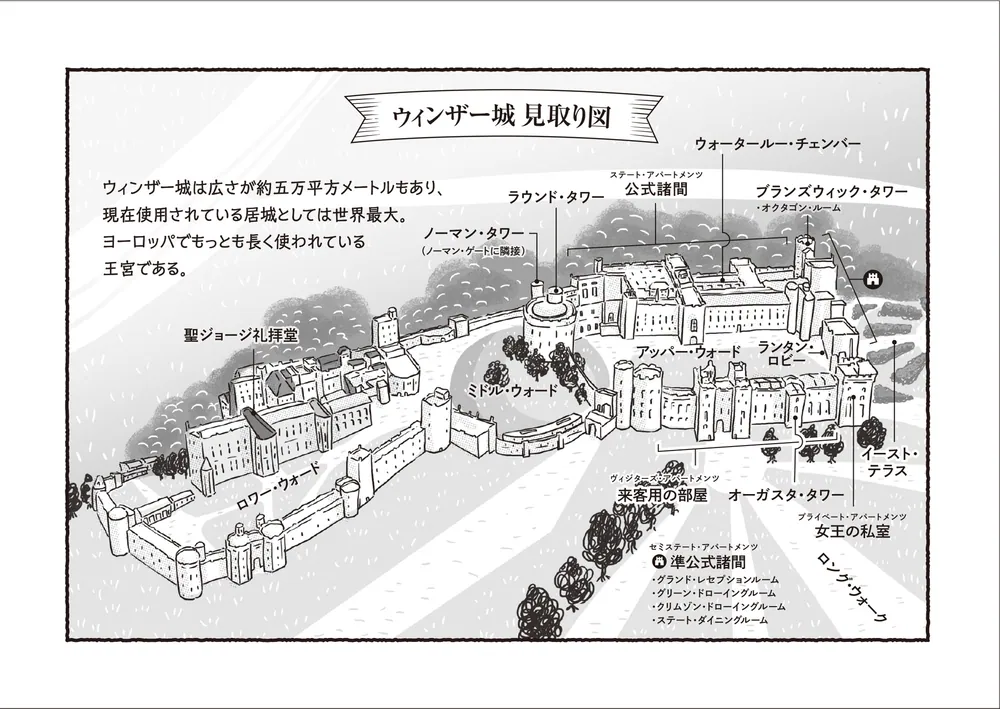 エリザベス女王の事件簿 ウィンザー城の殺人」S・J・ベネット [角川