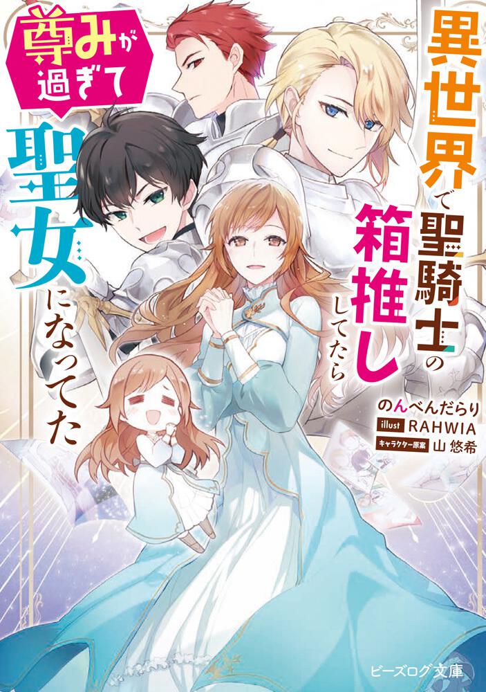 Kadokawa Web発小説 For Girls公式サイト Kadokawa