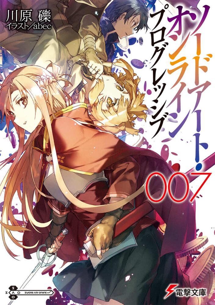 Bungo Stray Dogs Storm Bringer Japanese Novel Anime Book From Japan for  sale online