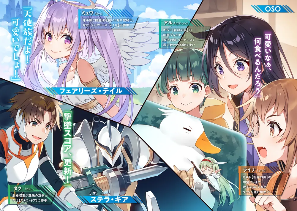 Only Sense Online 21 ‐オンリーセンス