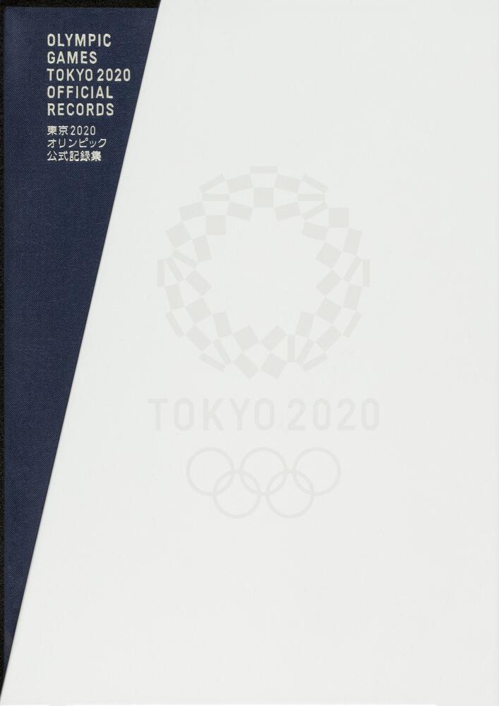 2021人気No.1の 東京オリンピック激闘の記録 TOKYO2020特別報道写真集 2冊セット