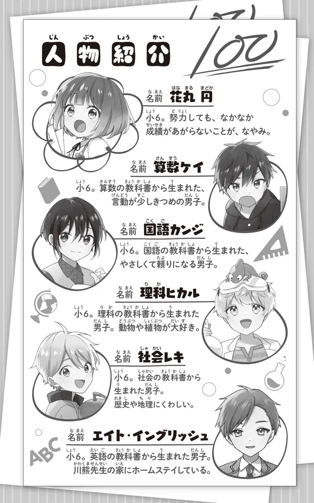 私の八月十五日 1～7巻 7冊セット 私の八月十五日 1～7巻 7冊セット