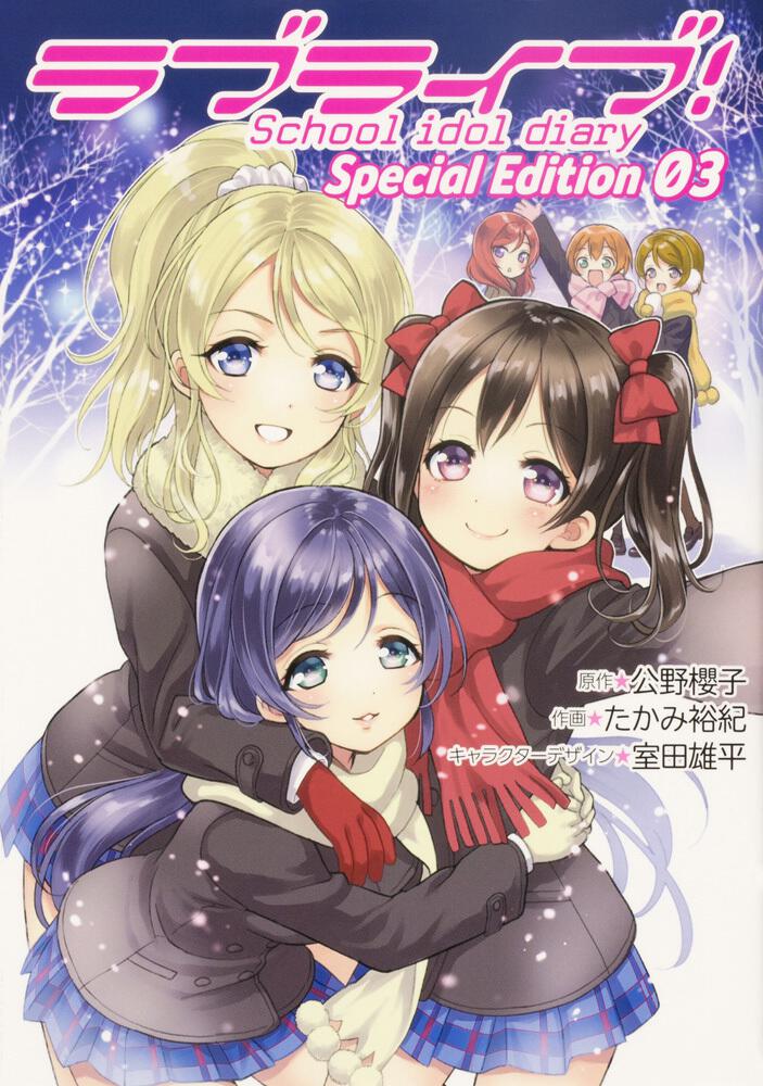 4 Bonus Band 3 NEU School Idol Diary LOVE LIVE Manga Egmont 