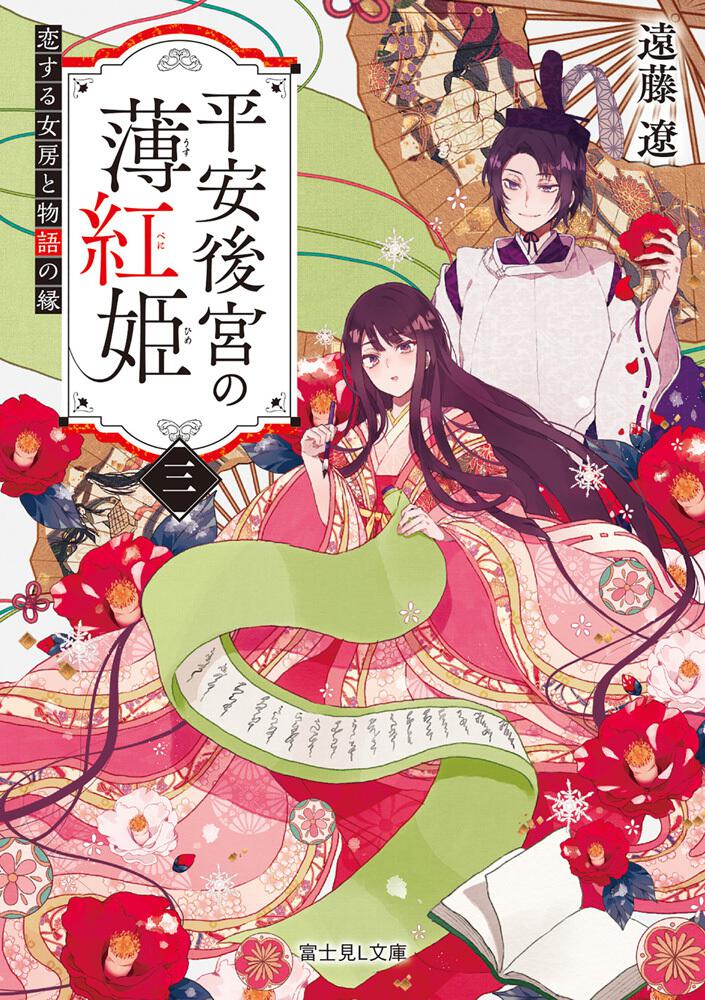 人気商品 ウアンシャンページ 故宮歴代法書全集第11巻〜第20巻 