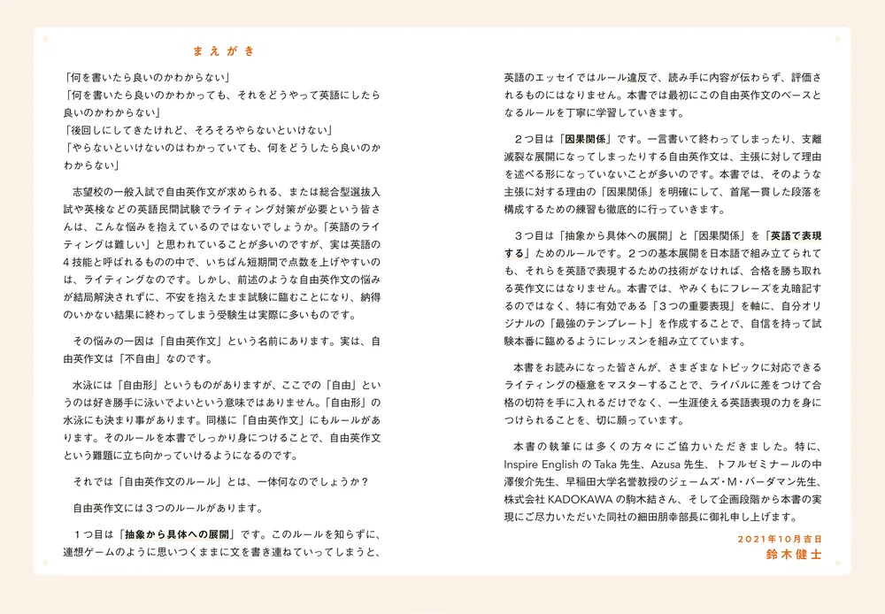 英作文の基本文型150 Amazon.co.jp: 英作文基本文型 : 岩田 一男: 本
