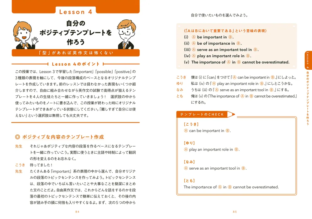 大学入試 英語重点シリーズ1 基本文型の重点91 Amazon.co.jp: 大学入試 ひと目でわかる英文読解 (赤本プラス