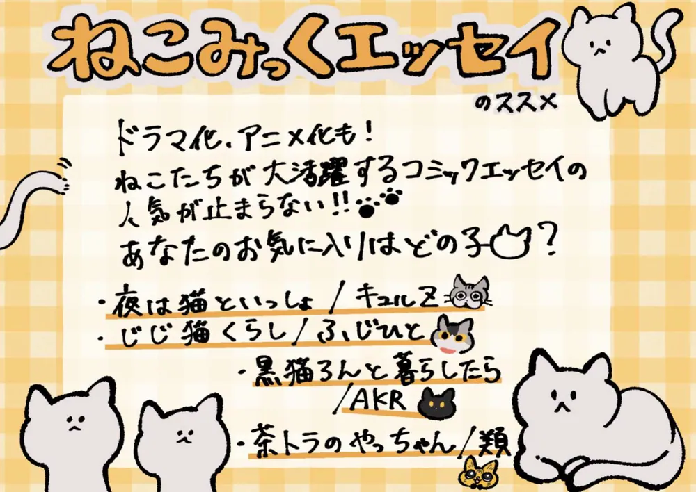 黒猫ろんと暮らしたら3」AKR [コミックエッセイ] - KADOKAWA
