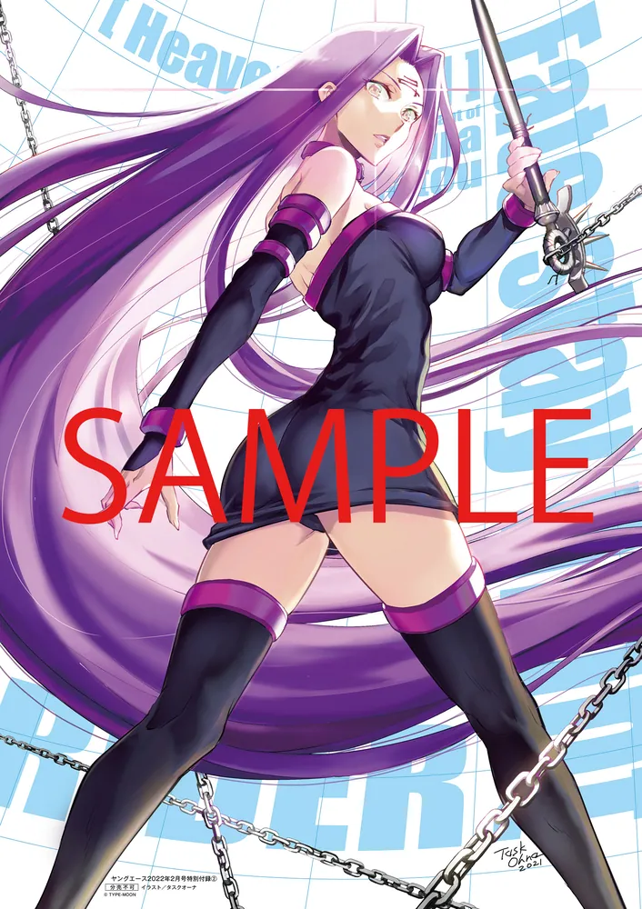 ヤングエース 2022年2月号」 [ヤングエース] - KADOKAWA