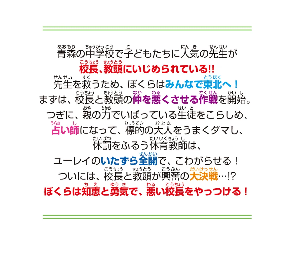 Amazon.co.jp: 令和6年◯中学校保健体育保体702大日本図書