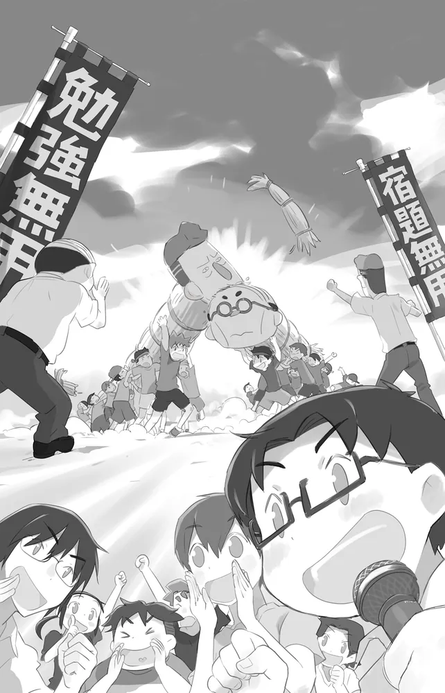 ぼくらの（悪）校長戦争」宗田理 [角川つばさ文庫] - KADOKAWA