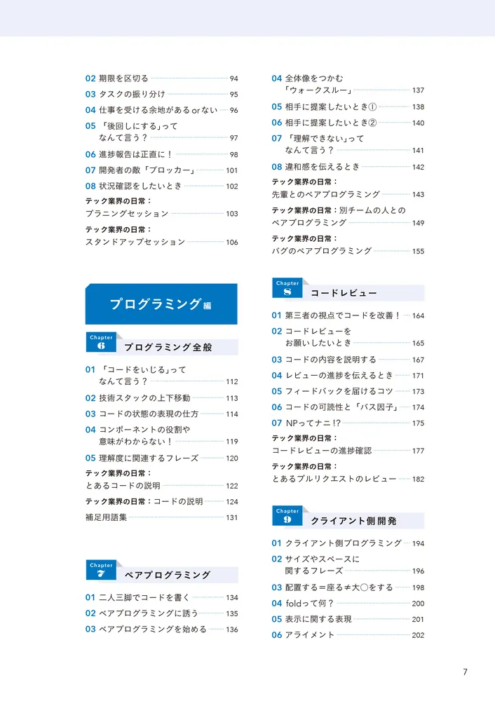 【英語版とバイリンガル版】　不揃い　コミック　27冊 Amazon.co.jp: Manga - Comics & Graphic Novels: 洋書: Fantasy