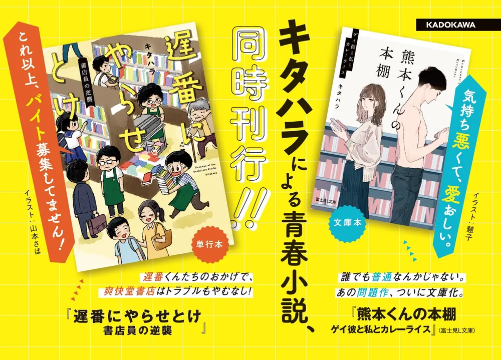 理工学系書籍（バラ売ご対応致します） これだけはおさえたい理工系の基礎数学 (Primary大学テキスト) | 北原