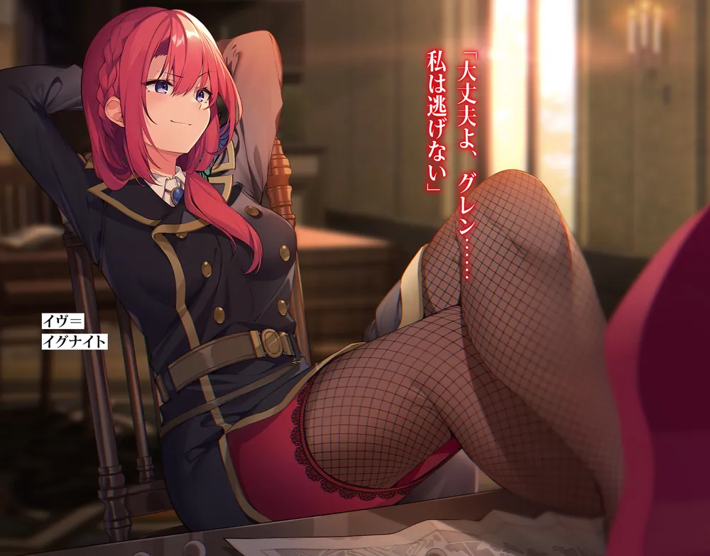 ロクでなし魔術講師と禁忌教典20」羊太郎 [ファンタジア文庫] - KADOKAWA