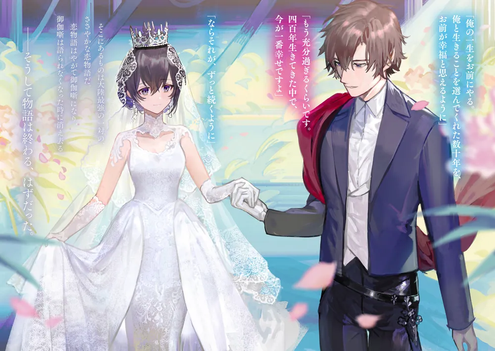 Amazon.co.jp: アンネームドメモリー Unnamed Memory -after the