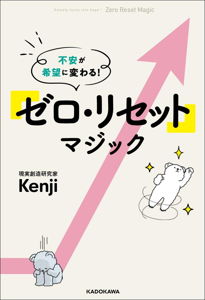 リセット 大人も着やすいシンプルファッション