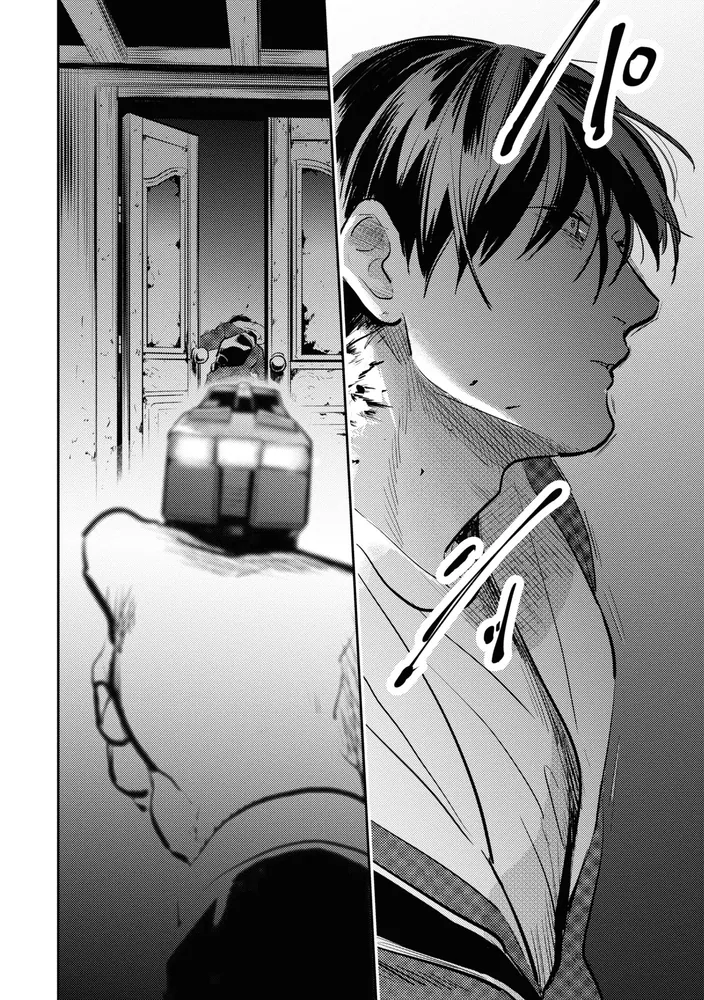 殺し愛 11」Fe [MFコミックス ジーンシリーズ] - KADOKAWA