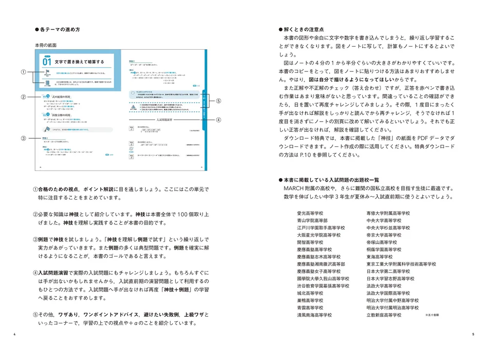 2023超人気 24神様 2点 リクエスト リクエスト 2点 24/7様 まとめ商品