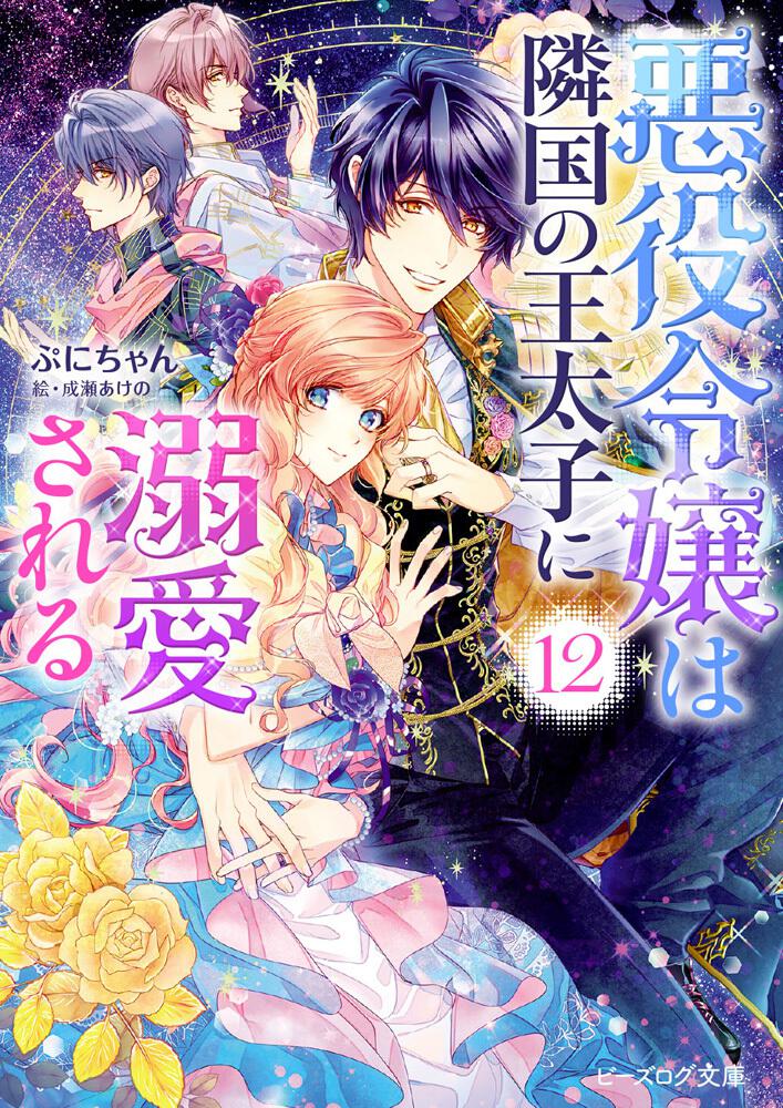 Kadokawa Web発小説 For Girls公式サイト Kadokawa