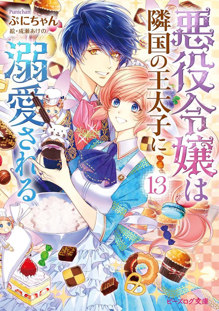 KADOKAWA☆WEB発小説 for Girls公式サイト｜KADOKAWA