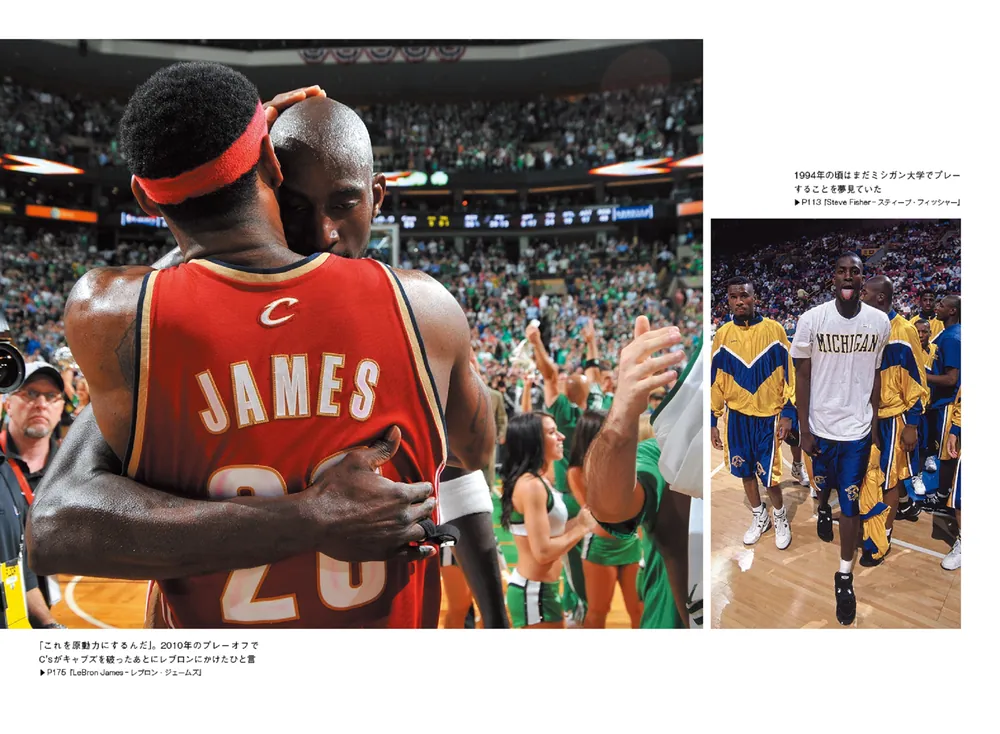 ケビン・ガーネット自伝 KG A to Z」ケビン・ガーネット [生活・実用書