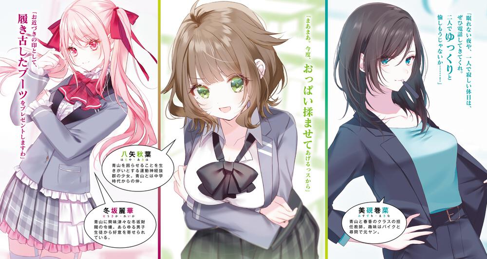 好きな人がバレたら死ぬラブコメ 俺を好きじゃないはずの彼女が全力で惚れさせようとしてくる 玖城 ナギ ファンタジア文庫 Kadokawa