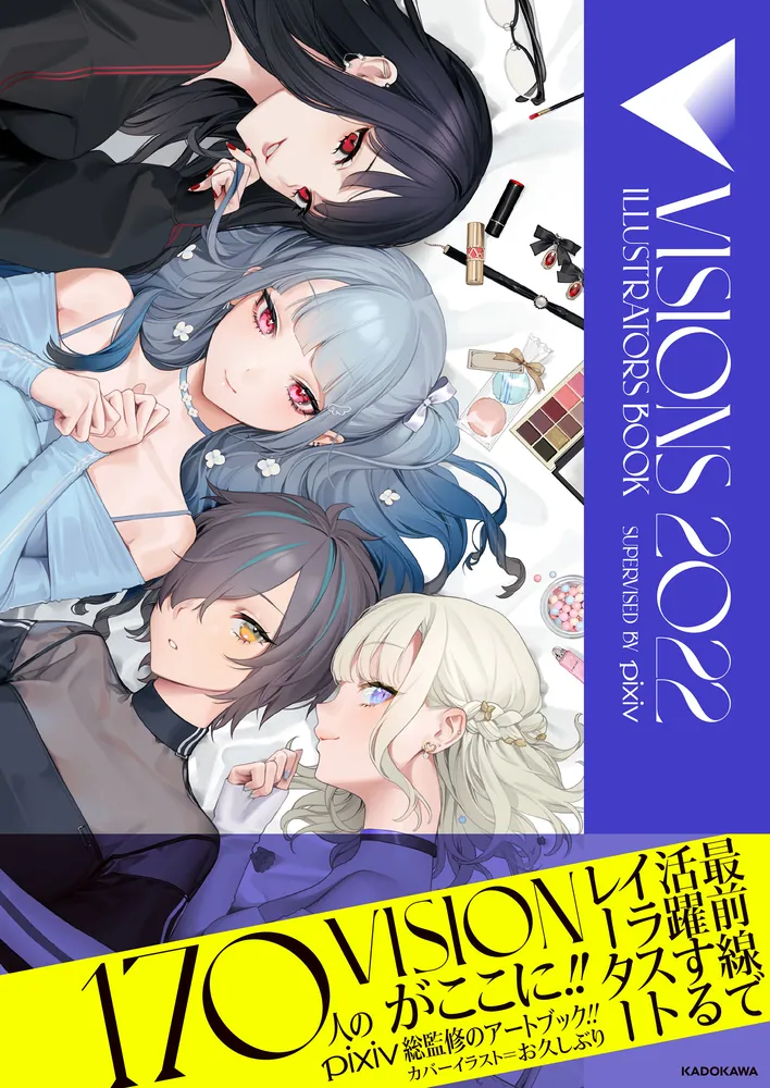Amazon.co.jp: 設定資料集 PHILOSOMA OFFICIAL ART BOOK