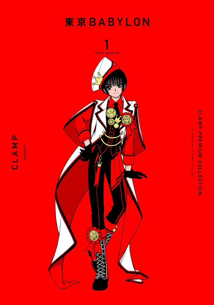 ＣＬＡＭＰ ＰＲＥＭＩＵＭ ＣＯＬＬＥＣＴＩＯＮ 東京ＢＡＢＹＬＯＮ 