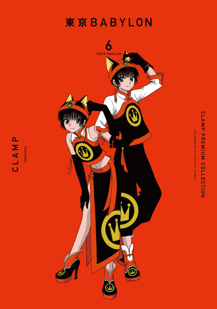 CLAMP NEWS 5冊セット CLAMP新聞東京BABYLON聖伝エックス-silversky