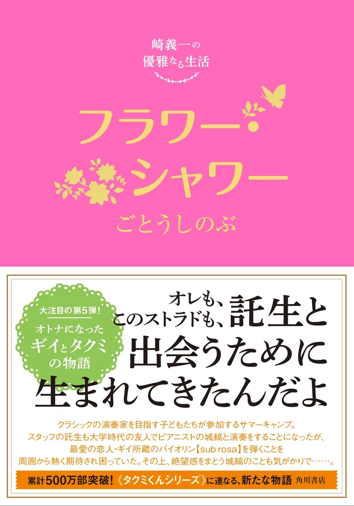 家庭必携　登録　雙菊イトオテルミン療法要義　伊藤金逸 著 　絶版　希書 家庭必携 登録 雙菊イトオテルミン療法要義 伊藤金逸 著 絶版 希書
