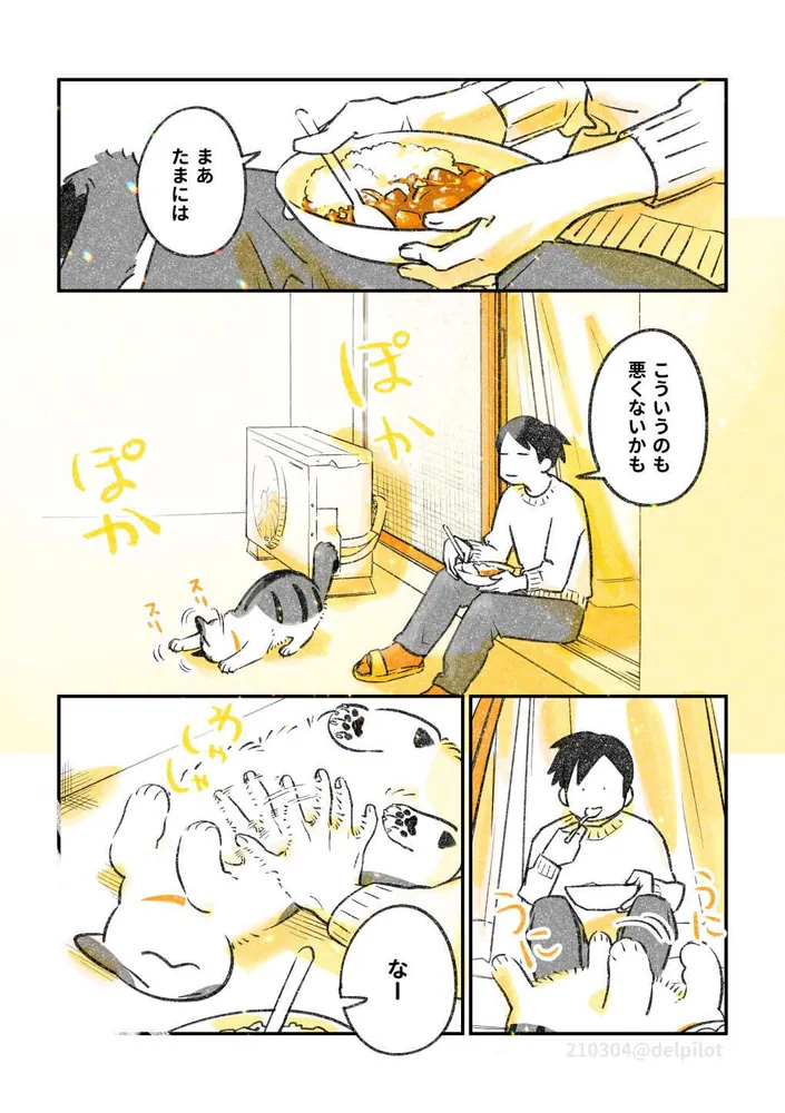 じじねこ様  14300 Zebra 10011983 Labels - Barcodes Inc.