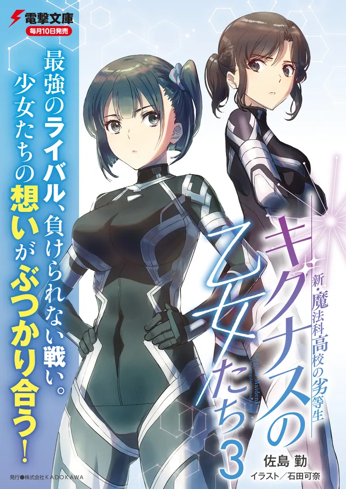 希少 絶版　九九指導の定石　石田一三 Amazon.co.jp: 石田 一三: 本