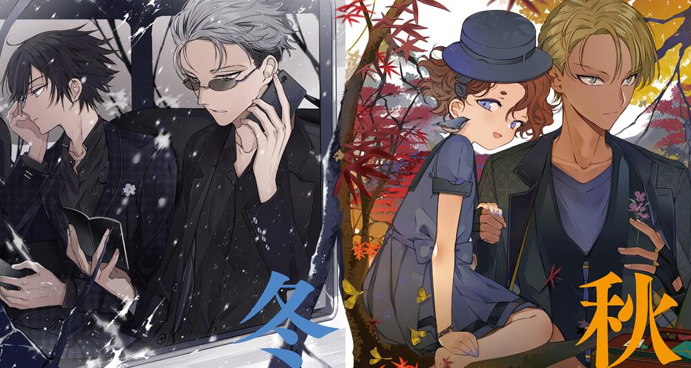 春夏秋冬代行者 夏の舞 下 暁 佳奈 電撃文庫 Kadokawa