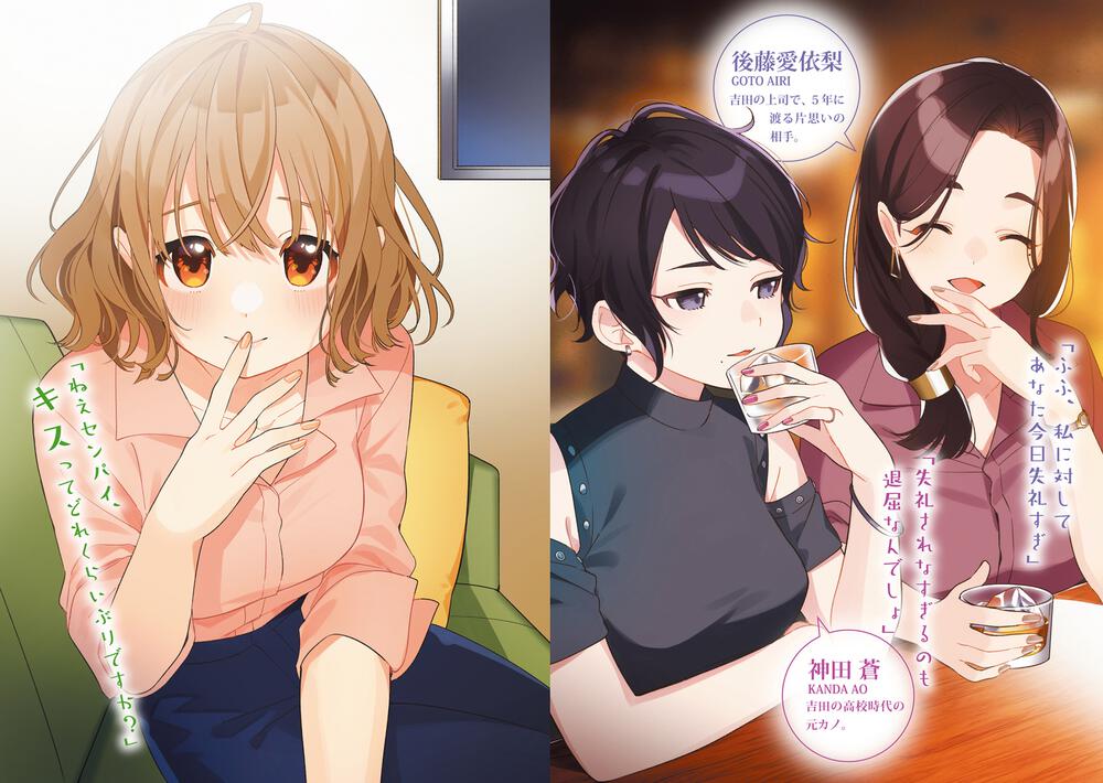 年を拾う