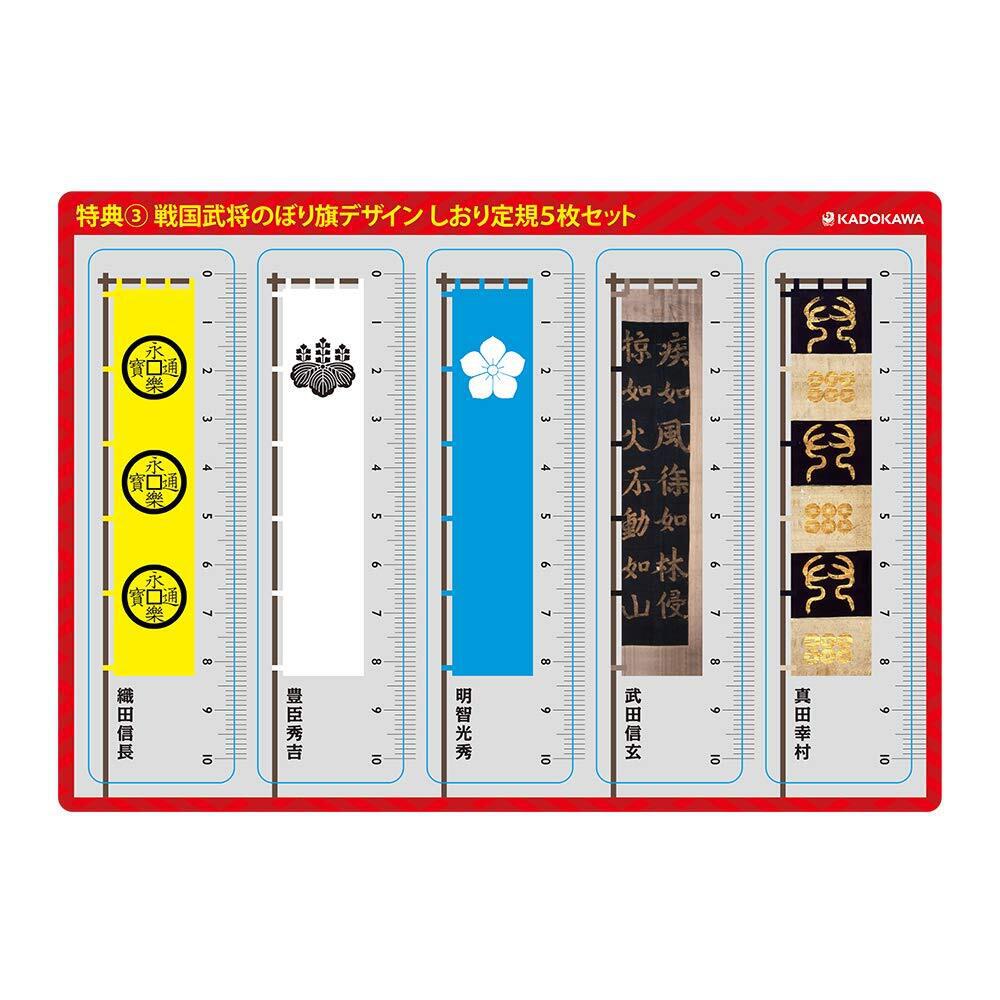 角川まんが学習シリーズ 日本の歴史 令和版3大特典つき全15巻+別巻4冊 ...