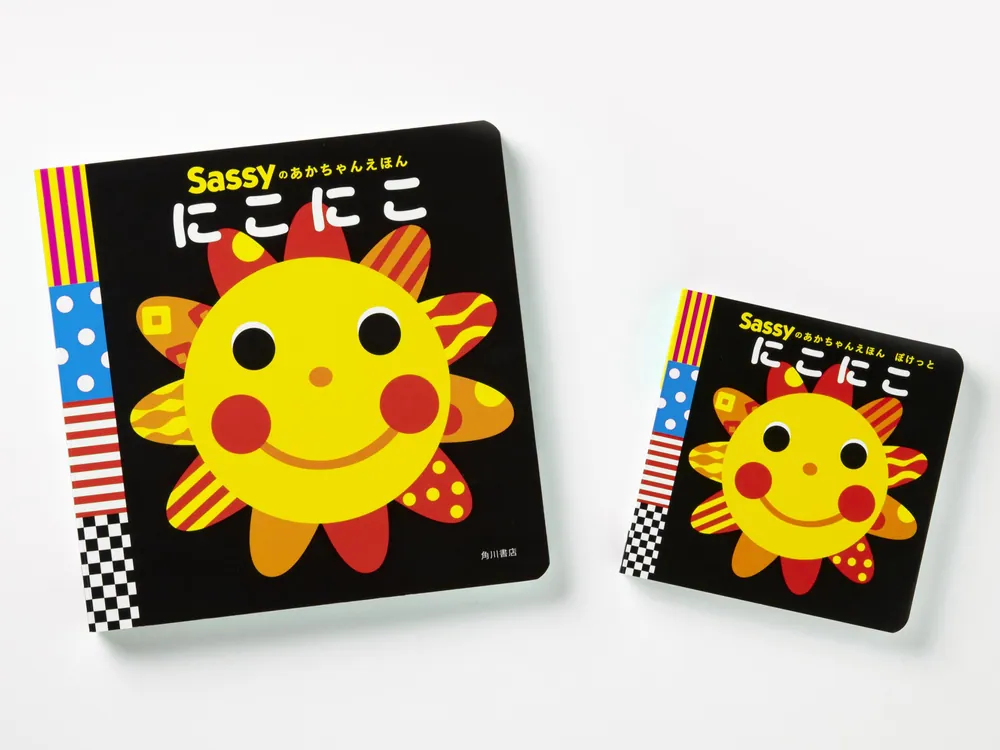 絵本まとめ売り40冊　Sassy 頭の良い子が育つ絵本　いろいろかくれんぼ 絵本まとめ売り40冊 Sassy 頭の良い子が育つ絵本 いろいろ
