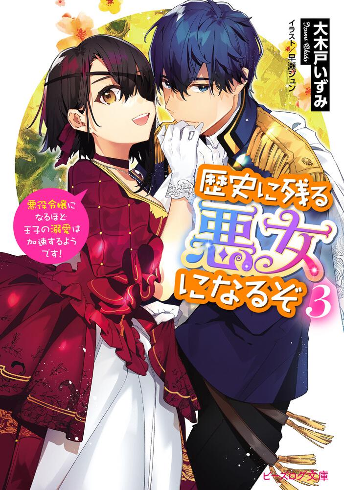 Kadokawa Web発小説 For Girls公式サイト Kadokawa