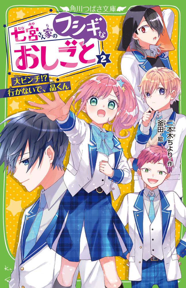 SALE／85%OFF】 ちのニコ様12本 tyroleadership.com