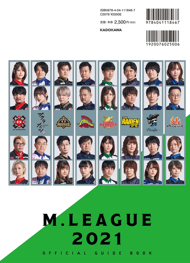 限定一品 元祖Jリーグ 観戦ガイドブック 楽天市場】【エポック社】J.LEAGUE Jリーグ 93~94 Jカード 1箱30
