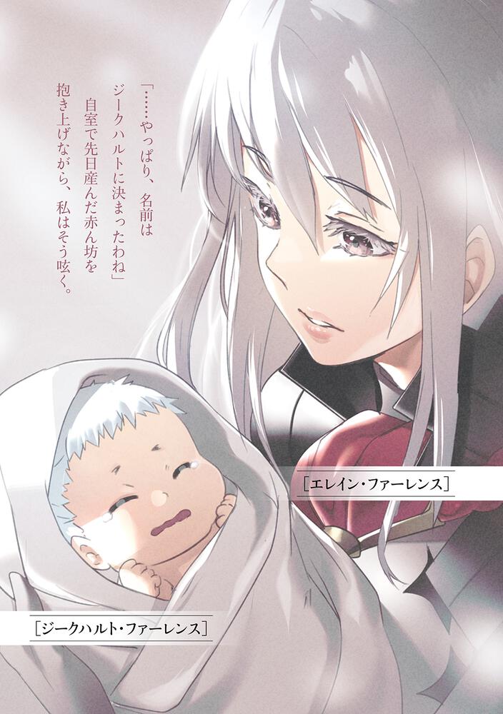 悪役一家の奥方 死に戻りして心を入れ替える I 丘野 優 新文芸 女性 Kadokawa