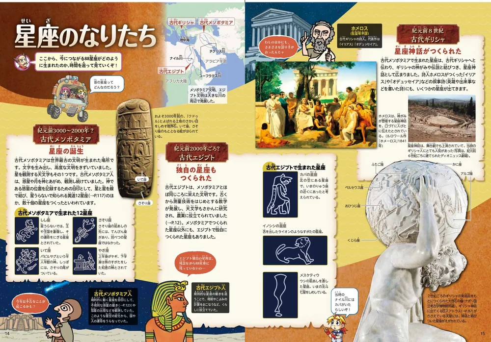 未使用品 徳永講話集 いのちの星座 CD全12巻 ユーキャン販売 その他
