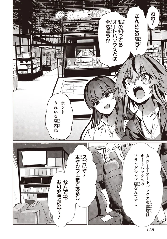 TLコミック2冊セット - メルカリ