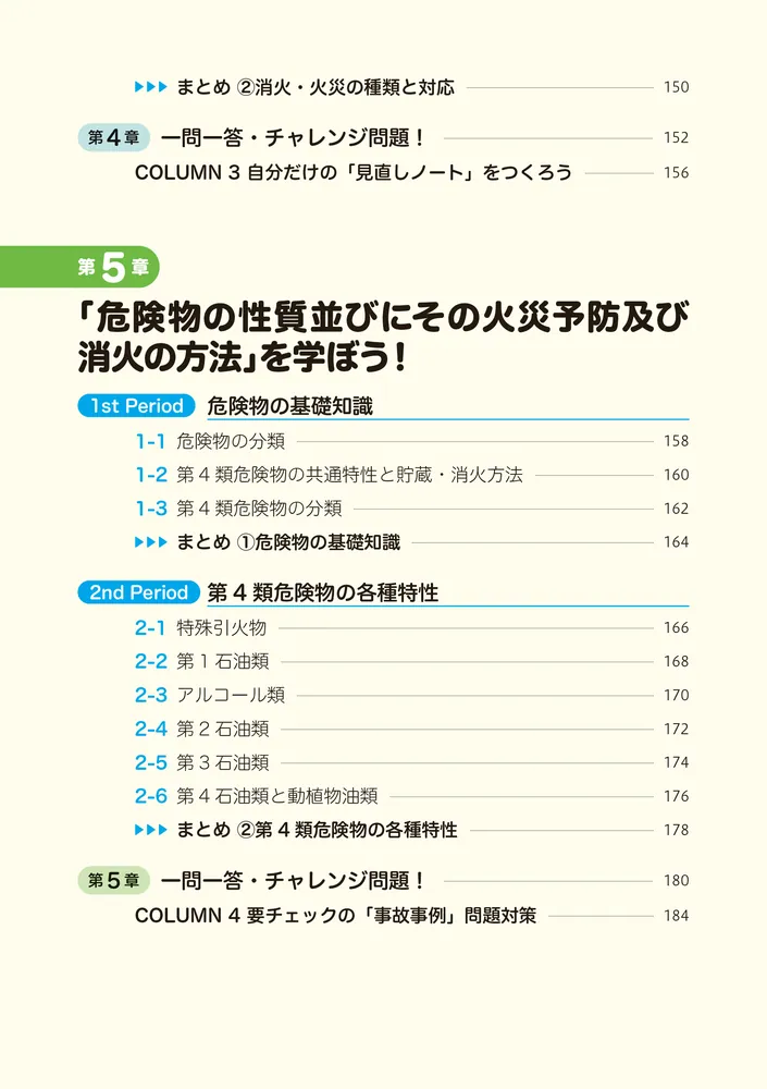 特性類講義 特性類講義 (シュプリンガー数学クラシックス) | J.W.ミルナー, J.D.