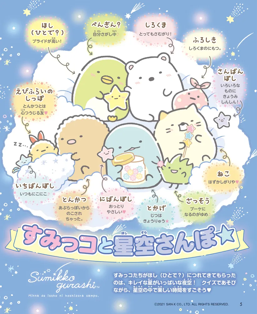 おえかきぱふぇ スクラッチアートいっぱい号」 [電撃ムック おえかきぱふぇ スクラッチアートいっぱい号」 [電撃ムック